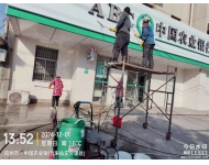 農業銀行朱仙莊分理處